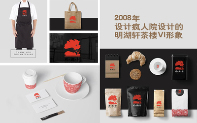 【企業(yè)形象設計】VI設計/ogo設計/品牌策劃咨詢
