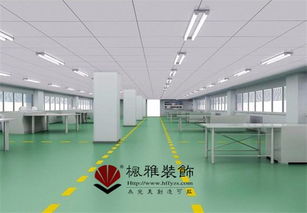 合肥廠房裝修 潔凈車間裝修 合肥工裝公司 楓雅裝飾