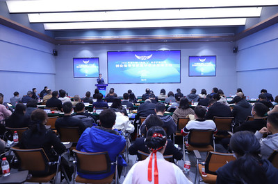 2021年第十期&ldquo;我能飛&rdquo;創(chuàng)業(yè)護(hù)航行動(dòng)在成都舉行