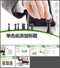 廣告策劃咨詢公司網(wǎng)頁(yè)模板