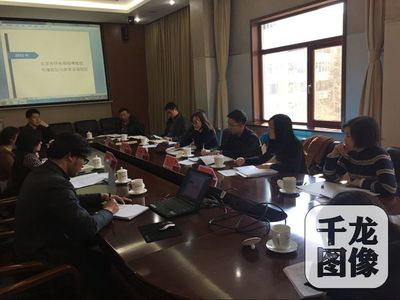 [千龍智庫]千龍網完成北京市環(huán)保局&ldquo;兩微課題&rdquo;項目