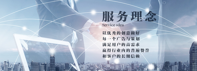 管理咨詢|廣告代理|策劃設計|營銷策劃|山西策劃公司|太原策劃公司|山西思瑞經濟咨詢策劃