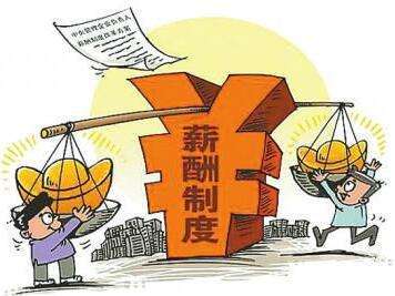 易方信咨詢 哈爾濱薪酬設(shè)計(jì)的七大要點(diǎn),提高員工積極性