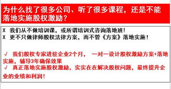 分紅激勵方案設計 東莞 激勵方案設計 激勵方案設計機構