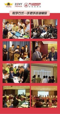 【濟南站】第48期5.0爆品版《5A菜單爆品盈利策劃》咨詢班