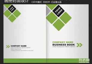 印刷產(chǎn)品圖冊廠家,南頭印刷產(chǎn)品畫冊供應(yīng)商,設(shè)計(jì)企業(yè)宣傳冊