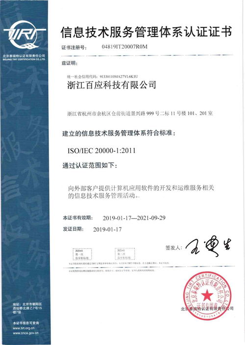 新華電銷線路設(shè)計(jì)更多咨詢