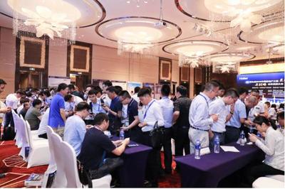 中采聯盟第九屆中國房地產工程采購戰略合作發展大會