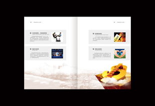 廣州藍獅投資咨詢品牌標志設(shè)計 策劃與咨詢的藝術(shù)融合