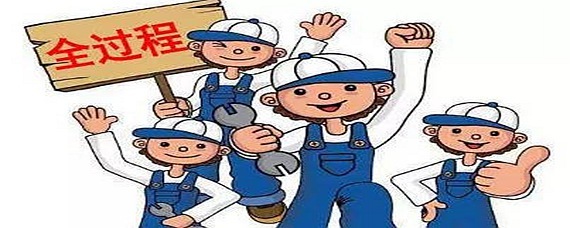 全過程咨詢中的策劃咨詢服務(wù)內(nèi)容